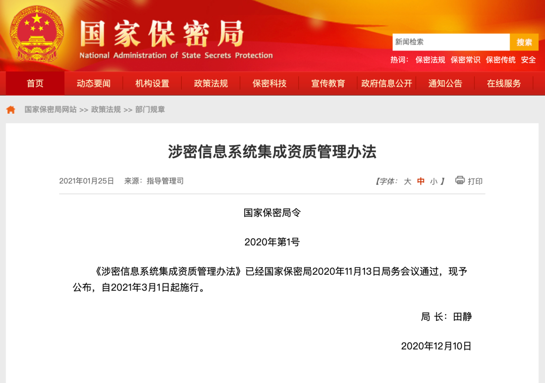 微信图片_20210201145013.png