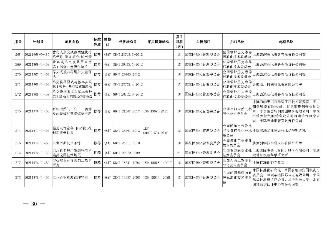 图片 31.png
