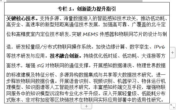 QQ截图20210929133419.jpg