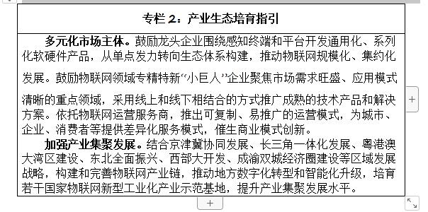 QQ截图20210929133647.jpg