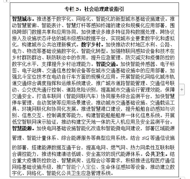 QQ截图20210929133954.jpg