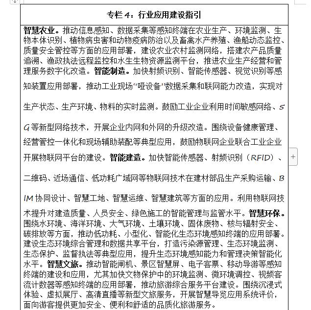 QQ截图20210929134152.jpg