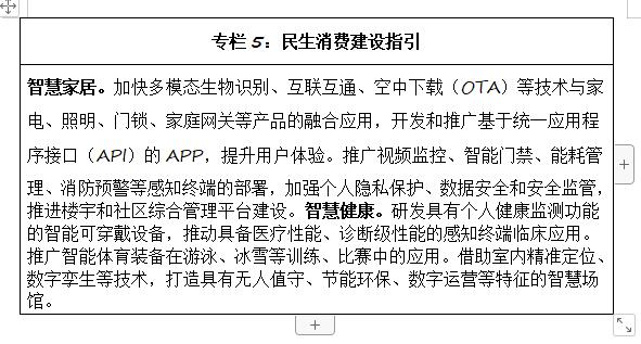 QQ截图20210929134323.jpg
