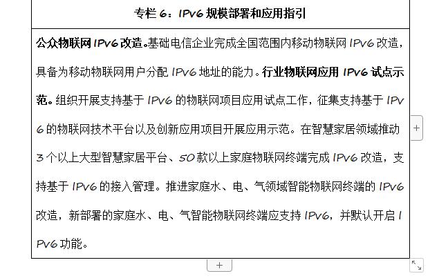 QQ截图20210929134435.jpg