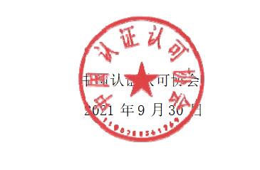 QQ截图20211008154037.jpg