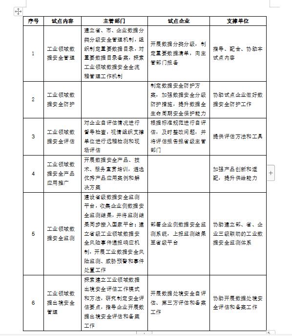QQ截图20211229102854.jpg