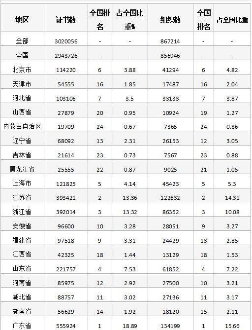 QQ截图202201111004212.jpg