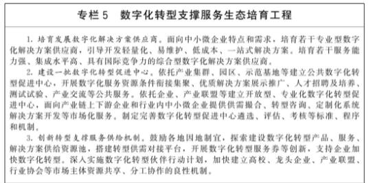 QQ截图3.jpg