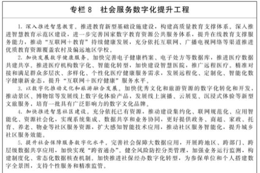 QQ截图6.jpg