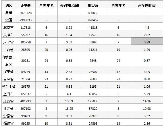 QQ截图21.jpg