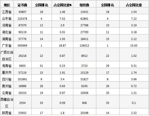 QQ截图22.jpg